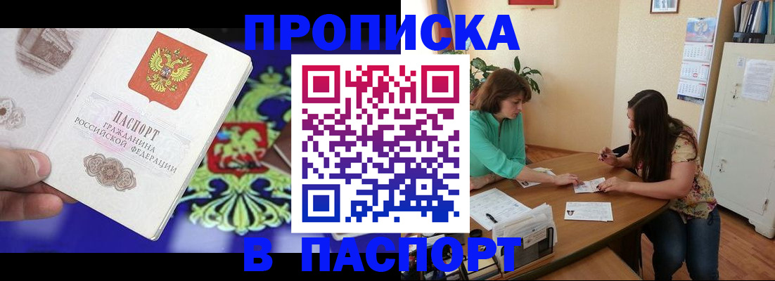 регистрация для школы в Котельниче